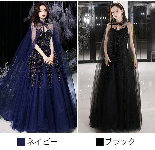 ロングドレス エンパイアライン 演奏会 大人 ピアノ 発表会 ワンピース 黒 演奏会...