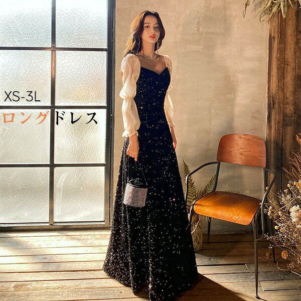Rakuten - ドレス 大人 ピアノ 発表会 キラキラ ロングドレス 演奏会 結婚式 母親 ピアノ発表会 黒 袖付き ワンピース 長袖 演奏会ドレス 演奏会用ドレス パーティードレス イブニングドレス ロング丈 大きいサイズ 小さいサイズ フォーマル db006n1n1ze
