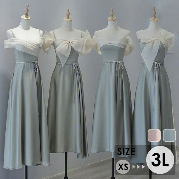 ブライズメイド ドレス 大人 ピアノ 発表会 ロングドレス ミモレ丈 演奏会 結婚式 演奏会用ドレス 大きいサイズ 小さいサイズ 袖付き 半袖 ロング 披露宴 レディース 演奏会ドレス ピアノ発表会 韓国 イブニングドレス パーティードレス ワンピース 二次会 花嫁 db069n1n1jc