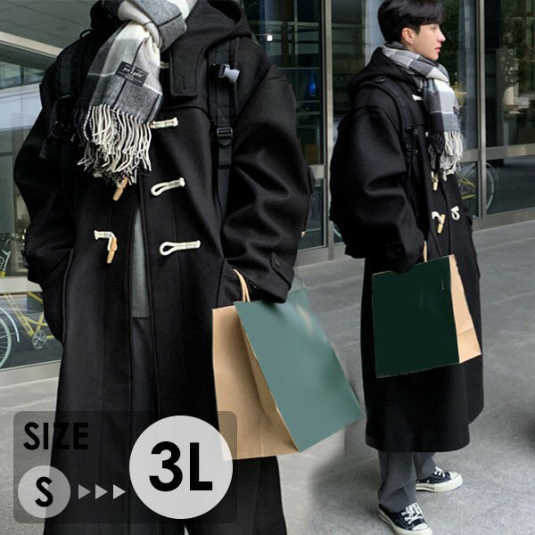 ダッフルコート メンズ 学生 男子 チェスターコート ウール混 メルトン 冬 コート 無地 学生 フード付き カジュアル 男性 ロングコート トップス アウター ブラック 通勤 通学 ロング丈 シンプル dd287n1n1ze