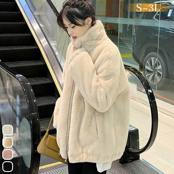 もこもこコートレディース萌え萌え系...