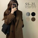 チェスターコート レディース ロングコート コクーンコート 小さいサイズ 小柄 秋 冬 冬服 定番 暖かい あったか ロング チェスター コート カジュアル シ...
