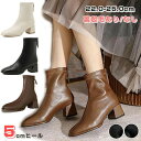 ブーツ レディース 歩きやすい ショートブーツ 太ヒール 撥水 女性 秋 冬用 軽量 美脚 スクエアトゥ ステッチデザイン ストレッチ 柔らかい バックジップ ...