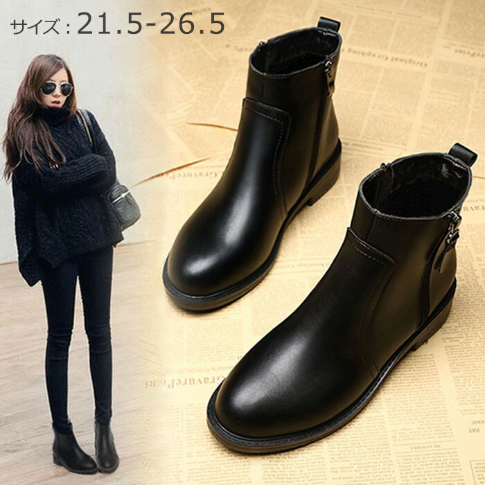 ショートブーツ レディース ブーツ 美脚 シューズ ファッション ショート丈 大きいサイズ 小さいサイズ サイドジップ 靴 秋 冬 春 20代 30代 40代 ...