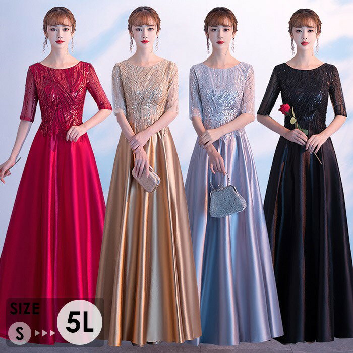 ドレス大人ピアノ発表会ロングドレス...