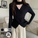 トップス ニット セーター セクシー 長袖 ハイネック インナー ブラウス カットソー 韓国風 大人 可愛い かわいい 秋 冬 春 オフィス 通勤 20代 30...