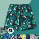 サーフパンツ メンズ 水着 ロング丈 インナー付き 海パン サーフパンツ 海水パンツ 膝丈 ウエストゴム ボードショーツ サーフショーツ 海水浴 プール 大きい...