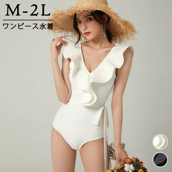 ワンピース水着 フリルショルダー フリル 体型カバー レディース 水着 ガール 可愛い 痩せ見え リゾート 温泉 ビーチ プール 海 水泳 セクシー オトナ女子 かわいい おしゃれ 韓国風 黒 ブラック df208n1n1ze