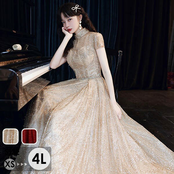 ドレス 大人 キラキラ ピアノ 発表会 ロングドレス 大きいサイズ 小さいサイズ 袖付き 半袖 演奏会 結婚式 母親 演奏会用ドレス ロング 黒 披露宴 レディース 演奏会ドレス ピアノ発表会 韓国 イブニングドレス パーティードレス ワンピース 二次会 花嫁 dg243n1n1d7