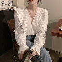 トップス 袖あり 長袖 セクシー ブラウス フリル Vネック 長袖シャツ 韓国風 大人 可愛い かわいい 秋 春 夏 オフィス 通勤 20代 30代 40代 OL レディース ファッション ゆったり カジュアル おしゃれ 白 シャツ dg292n1n1jc(4)
