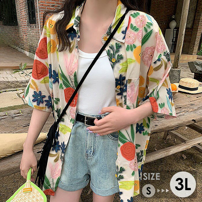 アロハシャツ 2L 3L 男女兼用アロハシャツ 五分袖 夏物 大きいサイズ お揃い メンズ レディース アロハ柄 ペア シンプルデザイン ハワイアン 開襟シャツ 半袖シャツ オープンカラー カジュアル ストリート ユニセックス レトロ dg296n1n1jc