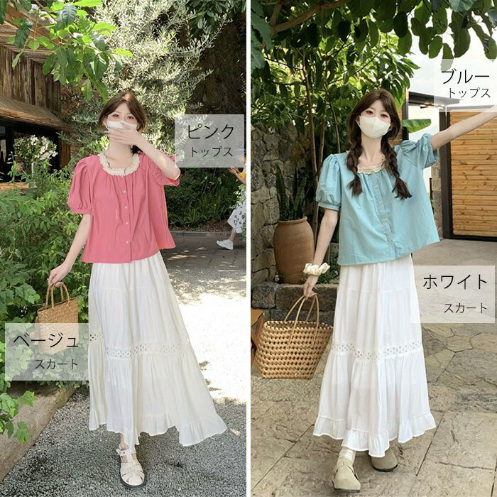 トップス 半袖 大人可愛い レースネック ブラウス スウィート 韓国風 セットアップ 大人 かわいい 夏 20代 30代 40代 リゾート レディース ファッション ゆったり シンプル カジュアル おしゃれ dg317n1n1jc
