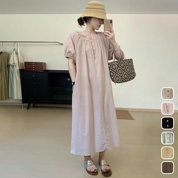 Rakuten - ワンピース 大人可愛い 夏ワンピース ゆるワンピ 夏 小柄 サマー ワンピ レディース 半袖 ロング丈 ロングワンピ 大人 体型カバー 旅行 シンプル オシャレ 韓国 無地 20代 30代 40代 dg329n1n1jc