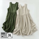 ワンピース 大人可愛い 夏ワンピース ゆるワンピ 夏 小柄 サマー ワンピ レディース Vネック ロング 大人 体型カバー 旅行 シンプル オシャレ 韓国 無地 20代 30代 40代 dg334n1n1jc(4)