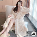 もこもこ ナイトガウン ルームウェア 冬 パジャマ 長袖 着る毛布 前開き 寝巻き 部屋着 暖かい あったか モコモコ 大人用 ふわふわ レディース 女性用 ガ...