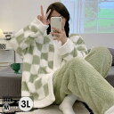 もこもこ ルームウェア 上下セット チェック柄 パジャマ 冬 長袖 前開き 寝巻き 部屋着 暖かい あったか モコモコ 大人用 ふわふわ レディース 女性用 か...