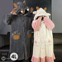 ルームウェア もこもこ パジャマ 羊 狼 冬 長袖 ナイトガウン 着る毛布 前開き フード付き 寝巻き 部屋着 暖かい あったか 着ぐるみ モコモコ 大人用 ふ...