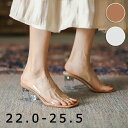 サンダル レディース クリアサンダル ミュール かわいい 大人 太ヒール 選べるヒール ヒール7cm ヒール5cm ヒール2cm ハイヒール ヒール サンダル ...