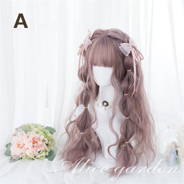ウィッグ lolita ロリータ風 原宿風 かつら 巻き毛 ぱっつん前髪 グラデーション ピンク ブラック ブラウン ゴールド レディース コスプレウィッグ 可愛い ロング 耐熱ウィッグ コスチューム 仮装 大人用 dp010n1n1zo