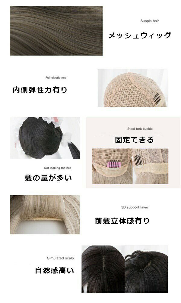 ウィッグ lolita メッシュ 短髪 ロリータ風 原宿風 かつら 巻き毛 ぱっつん前髪 グラデーション ピンクパープル レディース コスプレウィッグ 可愛い 団子付き ショート 耐熱ウィッグ コスチューム dp030n1n1zo