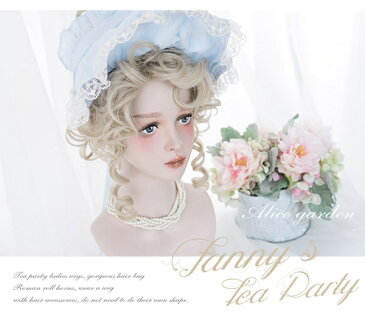 ウィッグ lolita パーマ 金髪 ロリータ風 原宿風 中世 貴族風 かつら 巻き毛 レディース コスプレ ゴールド 可愛い 耐熱ウィッグ コスチューム 仮装 大人 ハロウィン イベント 舞台 演劇 変装 小道具 パーティー 中世ヨーロッパ 女装 発表会 文化祭 学園祭 学芸会 dp062n1
