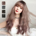 フルウィッグ かつら 女性 ロング 巻き毛 グラデーション 普段使い ロングウィッグ ロングヘア 前髪あり 自然 可愛い ウイッグ wig コスプレ 耐熱ウィッグ 黒髪 茶髪 小顔効果抜群 コスチューム 文化祭 学園祭 イベント 韓国風 dp172n1n1ze