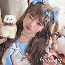 ウィッグ lolita レディース フルウィッグ 小顔効果抜群 長髪 ロングウィッグ 原宿風 かつら 巻き毛 ぱっつん前髪 コスプレ ロリータ 可愛い キュート パーティー ハロウィン COSPLAY コスチューム 仮装 変装 女装 イベント 文化祭 学園祭 演劇 舞台 dq055n1n1jc