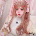 ウィッグ レディース フルウィッグ ロング 巻き髪 ピンク ぱっつん前髪 前髪あり 可愛い かわいい 大人用 コスプレ ロリータ ゴスロリ コスチューム 原宿風...