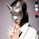 猫 仮面 ハロウィン マスク ネコ 仮装 カッコイイ cos コスチューム リアル お面 余興 パーティグッズ 文化祭 学園祭 撮影 面白い 被り物 お化け屋敷...
