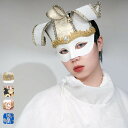 ジョーカー 仮面 ハロウィン マスク ピエロ 仮装 カッコイイ cos コスチューム リアル お面 余興 パーティグッズ 文化祭 学園祭 撮影 面白い 被り物 ...