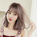 ウィッグ ショートボブ フルウィッグ 自然 小顔 キュート 変色 レディース グラデーション wig ツートン かつら つけ毛 コスプレ メッシュ デイリーウィ...