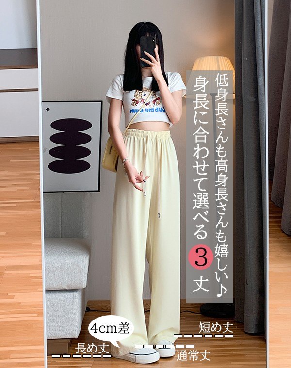 さらてろタイプ登場 マカロンパンツ レディース 春 夏 ワイドパンツ 無地 涼しい ワンマイルウェア 低身長 高身長 ワイド ゆったり 大きいサイズ 小さいサイズ カジュアル ボトムス【選べる丈・イージーワイドパンツ】