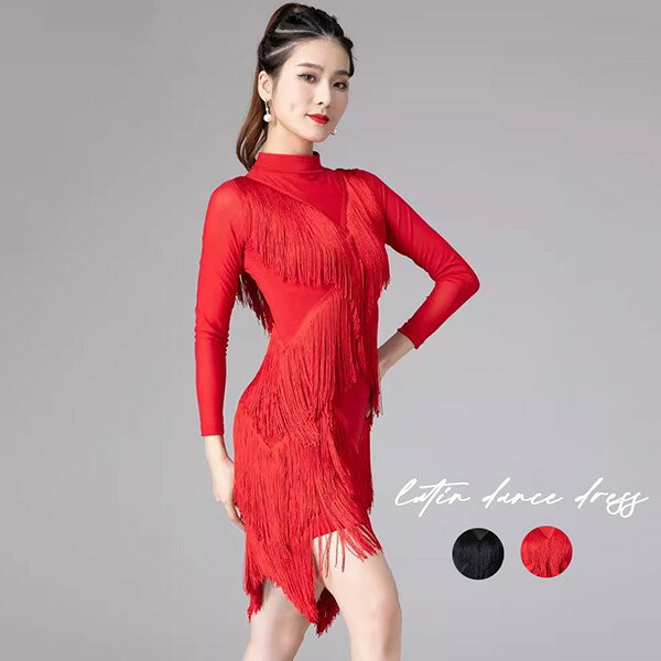 社交ダンス ラテンドレス 社交ダンス ワンピース ダンス衣装 演技服 ワンピース 透け感 装飾あり 練習着 長袖 ワルツ チャチャチャ ラテン ステージ衣装 演出着 演出用 フリンジ 黒 赤as015s1s1d7