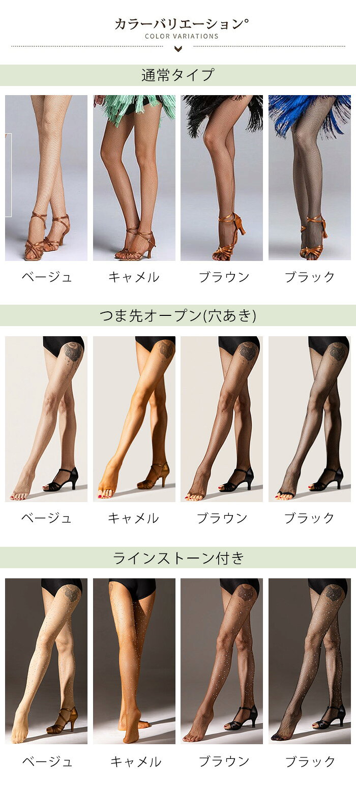 楽天市場】ラテン ダンス 衣装（カラーベージュ）（インナー・下着