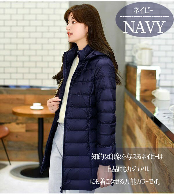 セール】 [100-130]【2WAY】フィット＆フレア中綿ロングコート