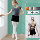 バレエレオタード レオタード キッズダンス キッズレオタード 子供ダンス衣装 バレエダンス 2点セット 半袖 透け感 ハーフパンツ 新体操 股下スナップ 女の子...