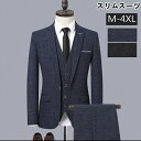 スーツ メンズ ビジネススーツ 花婿 スーツ メンズスーツ ベーシックスーツ ビジネス オールシーズン 一つボタン スリムフィット 敬老の日 ギフト セットアップ 結婚式 フォーマルスーツ スタンダード カジュアルスーツ パーティー ネイビー ブラック M L XL 2XL 3XL 4XL