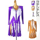社交ダンス ラテンドレス ラテンダンス衣装 フリンジ ラテン専用ドレス ワンピース 競技用 演出服 レッスン着 長袖 ミニ丈 スリット入り セクシー ルンバ サ...