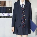 卒業式スーツ 女の子 中高生 高校生 学生服 スカート 上下セット 女子 子供服 4点セット ジャケット スカート 長袖シャツ スクール服 スクールブレザー フォーマル 卒業式 入園式 受験 小学校 中学生 通園 通学 卒園式 発表会 ネイビー ブラウン ベージュ ブラック S M L LL