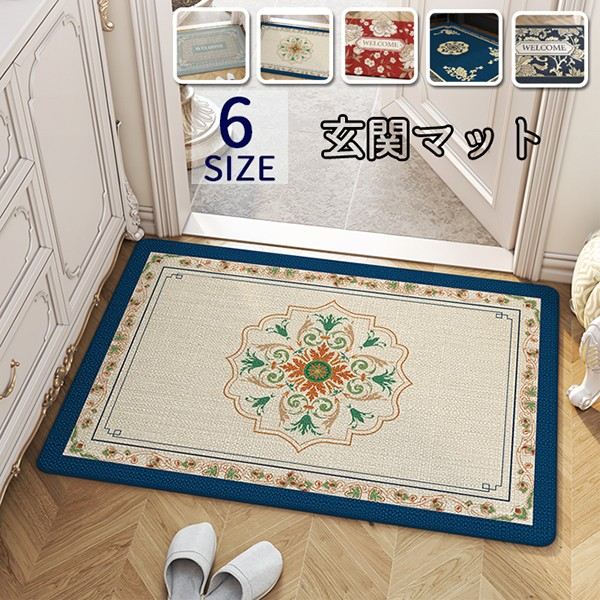 似ている商品をPICKUP！ ＊.*꙳ ぬいぐるみ 抱き枕 抱きまくら 癒しグッ…1,410円 バスマット 浴室マット お風呂 カラフル…4,980円 抱き枕 ぬいぐるみ 抱きまくら マグロ …2,340円 抱き枕 クッション スイカ ぬいぐるみ …3,780円 ショップトップ > カテゴリトップ > 新生活応援 > 部屋編 セット内容&nbsp;✽.*꙳ 玄関マット「記載のないアクセサリー、小物等は付属しません」 大事なお知らせ&nbsp;✽.*꙳ #よくみて #コピーガード対策品 #TODOKANAI #サイズ違い #ABUNAI #やばい #コピー商品 ＃パクり ＃ニセモノ 素材&nbsp;✽.*꙳ アクリル, PVC カラー&nbsp;✽.*꙳ #1/#2/#3/#4/#5 サイズ (cm)&nbsp;✽.*꙳ 50cm×80cm60cm×90cm： 別途1260円80cm×120cm： 別途3380円80cm×140cm：別途4060円100cm×160cm：別途7660円120cm×180cm：別途9980円※表記寸法と実寸値の多少の誤差はご容赦ください 送料&nbsp;✽.*꙳ ★1点 880円(北海道・九州・沖縄・離島除く)商品を複数ご注文の場合の送料は、下記の表を参照してください。 ※SALE品など、他商品との同梱発送不可の商品と合わせてご購入の場合、送料の計算が異なりますのでご注意ください。 注意事項&nbsp;✽.*꙳ ●ページの閲覧環境によって、掲載写真と実際の商品の色合いが異なる場合があります。 ●モデルに小物を使う場合がございますが、商品に含まれませんので、セット内容をご確認ください。 ●製造過程・出荷過程の間に出来た細かなキズ・折りジワ・ヨゴレなどある場合がございます。細かい部分まで気になさる方は、ご購入をご遠慮ください。 ●商品の仕様は、製造元の都合により予告なく変更や突然の欠品等で商品手配の遅れや手配ができない場合がございます。 ●お届けした商品に不備がございましたら、お届け後5日以内にご連絡ください。早急に対応させていただきます。なお期日を過ぎた場合はお受け致しかねます。 ●土日祝祭日のご注文およびお問い合わせへの弊社からのご連絡は、翌営業日となります。 ●海外製品のため、詳細タグなし。 ●配送の関係上、ラッピング対応は受け付けておりません。 &nbsp;&nbsp;会社・学校・団体でご購入のお客様 発送の際、ご担当者様のお名前（フルネーム）が必要となります。 登録情報のお名前を、会社名や団体名のみでご登録されている場合、ご登録名をご担当者様のお名前にご変更していただくか、【備考欄】にフルネームでご記入願います。 【納品書や領収書につきまして】 当店では個人情報保護及び環境保全の為ペーパーレス化に取り組んでおりますので、お届けのお荷物に納品書（お買上明細書）は同封しておりません。ご了承くださいませ。 ご希望の場合、ご注文時【備考欄】にご記入願います。PDFファイルをメールにて添付いたします。 &nbsp;&nbsp;返品・交換・キャンセルについて サイズ間違い・イメージ違いなど、お客様都合によるキャンセルやご交換は原則として承っておりません。返品ルールに関しましては、リンク先ページをご覧の上、お気軽にお問い合わせください。 SIMILAR COLOR #1 #2 #3 #4 #5