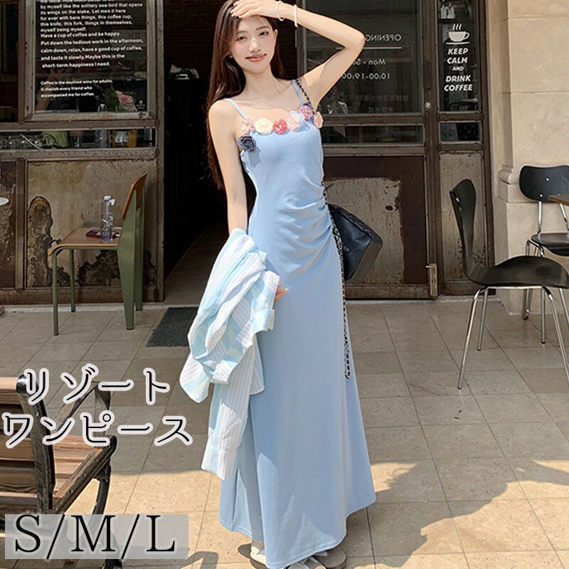 リゾートワンピース レディース 夏ワンピ きれいめ 夏 ロング丈 日常 リゾート 大...