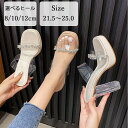 サンダル レディース 華奢 ヒール 12cm 大人 厚底 クッション 厚底サンダル 10cm以上 靴 歩きやすい おしゃれ 美脚 夏 21.5〜25.0 疲れに...
