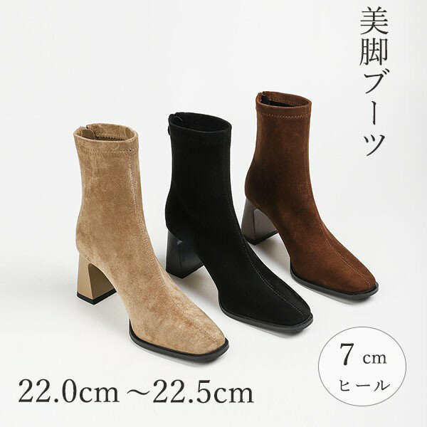 ブーツ レディース ショート丈 スムース 細見せ 通勤 秋冬 痛くない 歩きやすい 疲れない 大きいサイズ 美脚 防寒 シューズ 靴 くつ 22.0 22.5 ...