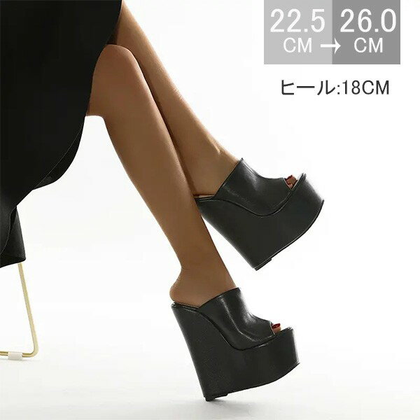 サンダル 厚底 ウェッジソール 大きいサイズ 美脚 ハイヒール 厚底サンダル ストーム ヒールサンダル 小さいサイズ レディース 靴 女性 大人 さんだる ブラック 【22.5-26.0】 di079sasalc