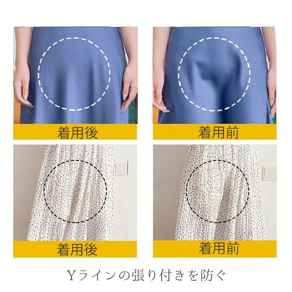 カバーパンツ 快適 ペチパンツ ペチインナー ペチショーツ スカート ワンピース インナーパンツ スカートパンツ ルームウェア ペチパン 中学生 高校生 秋 春 夏 透けない 透け対策 薄手 ウエストゴム dl001sasalc