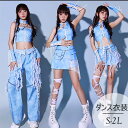 ダンス衣装 kpop 衣装 セットアップ レディース 大人 韓国 アイドル 応援団 タンクトップ セクシー ショートパンツ ステージ衣装 長袖 チーム K-pop衣装 ダンス ブルー S/M/L/2L dm015sasasa