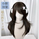 ウィッグ かつら かわいい 女性 普段 使い ロリータ lolitaファッションwig 自然 医療用ウィッグ 小顔効果 レディース女性 コスプレ前髪自然 医療用 フリーサイズ