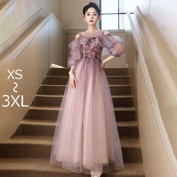 ドレス 大人 ピアノ 発表会 ロングドレス 母親 結婚式 オフショルダー 肩出し 袖付き 成人式ドレス 演奏会用ドレス 二次会 フォーマル 披露宴 ワンピース Aライン パーティードレス イブニングドレス パープル ピンク XS S M L 2L 3L 4L cm038t2t2d7