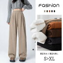 ズボン レディース 裏起毛あり/裏起毛無し 秋冬 暖かい 厚い 防寒 S M L XL ベージュ オレンジ ブラウン ブラック グレー cm055t2t2ze