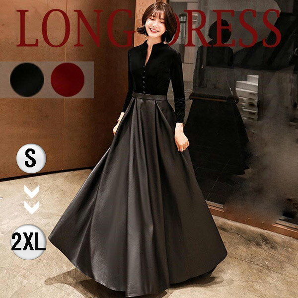 楽天市場】ベルベット(ドレスのシルエットフレア)(ドレス 楽天市場】ベルベット(ドレスのシルエットフレア)(ドレス